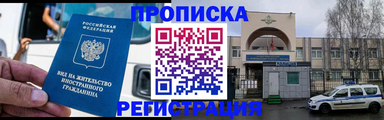 временная регистрация госуслуги в Инзе